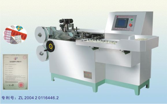 Pharmaceutical Packaging Machine Bts-68